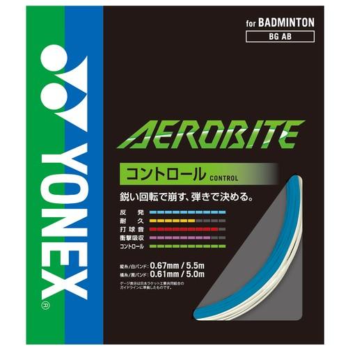 YONEX(ヨネックス) AERO BITE (BGAB) | YONEX | 02