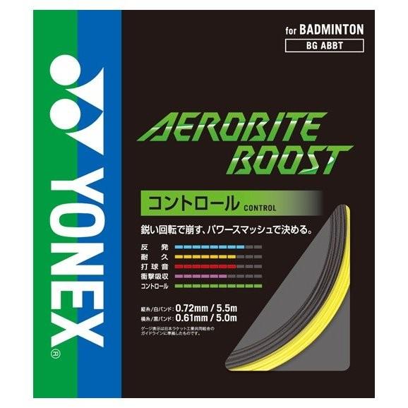 YONEX(ヨネックス) AERO BITE BOOST (BGABBT) | YONEX