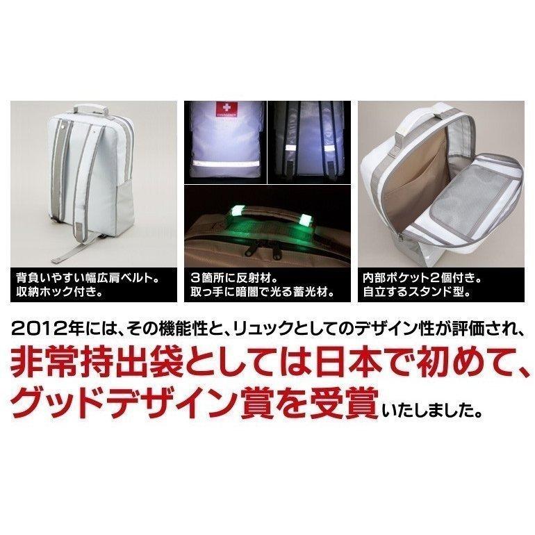 防災ダイレクト 地震対策30点避難セット＋非常用寝袋 : 防災ダイレクト