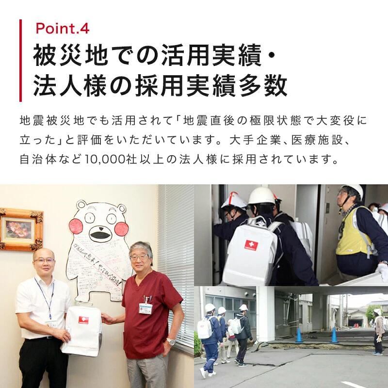 防災セット 地震対策30点避難セット 防災リュックセット 防災リュック 非常持出袋 防災 1人用 災害 防災グッズ 台風対策 非常食 女性 30万個突破 10000社が採用 | 防災ダイレクト | 12