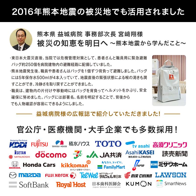 海外限定 地震対策30点避難セット 大特価 防災セット 日用品 生活雑貨 旅行