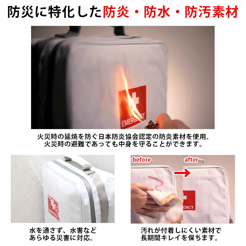 防災ダイレクト 防災セット 地震対策30点避難セット 防災リュック
