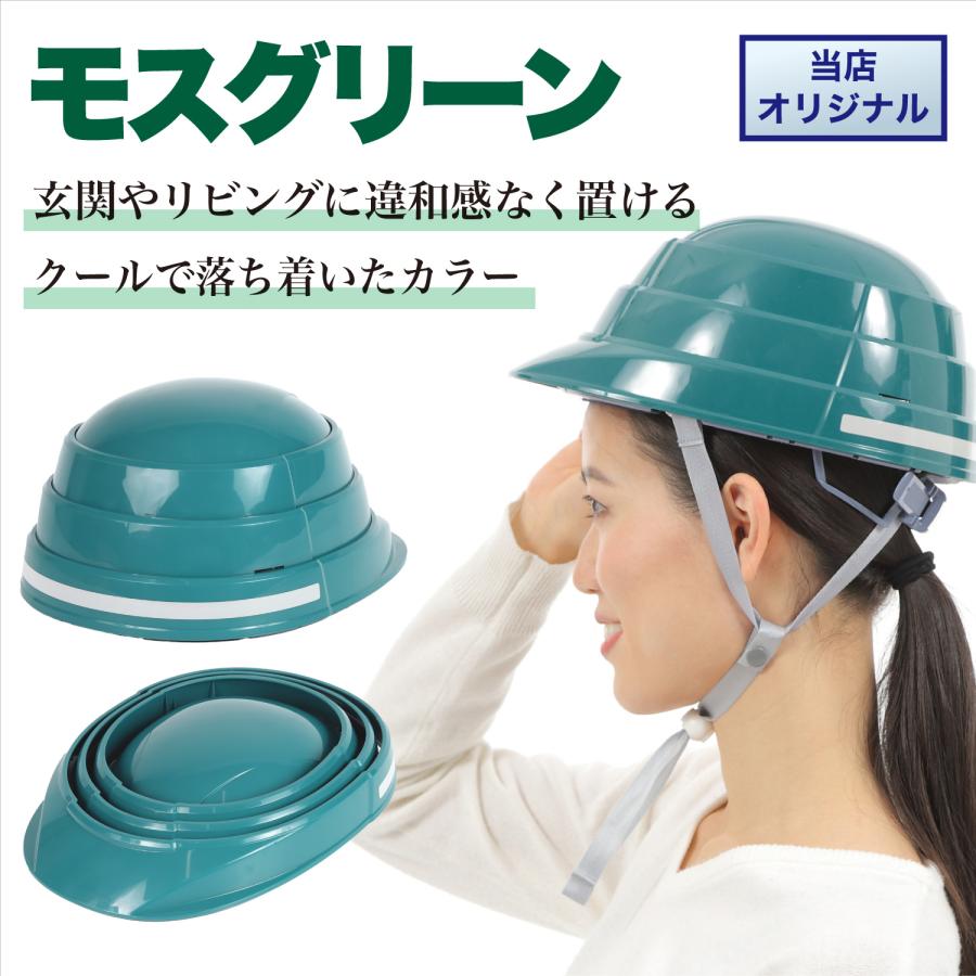 寅乃紋 4個　防災ヘルメット ホワイト オレンジ収納バッグ付き 楽天市場】【☆即納☆】シールド付きヘルメット/シールド付