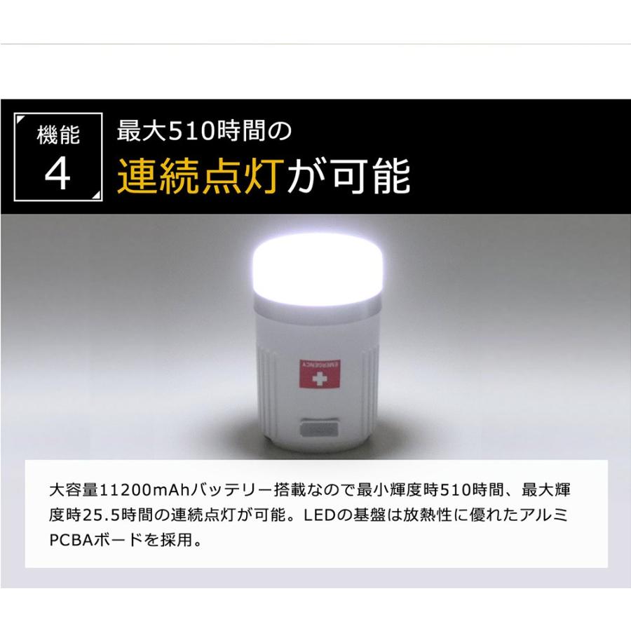 充電式LED防災ランタン 11200mAhバッテリー スマホ充電 最大510時間連続点灯 IP65防塵防水 非常用ランタン 防災ライト 非常用ライト ランタン 災害用｜pro-bousai｜08