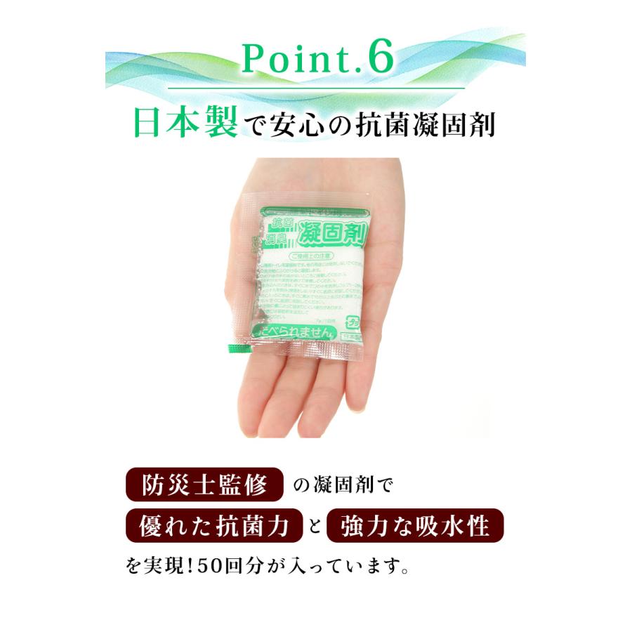 防臭抗菌トイレ50回セット 非常用トイレ 簡易トイレ 15年保存 消臭凝固剤 Amazon｜防臭抗菌トイレ50回セット 非常用トイレ 簡易トイレ 15