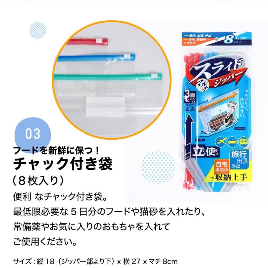 ペット防災セット犬猫兼用QRコード迷子札入り手持ち・ショルダーの２WAY持ち運び 防炎・防水・防汚素材 反射材、畜光材で夜間も安心｜pro-bousai｜18