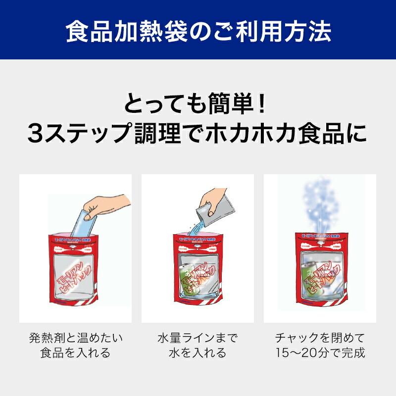 非常食セット 5 年保存 防災食品 セット 非常食9日分たっぷり62点セット 長期5年保存 防災食 備蓄食料 保存水 おいしい非常食 災害食 防災士監修_12
