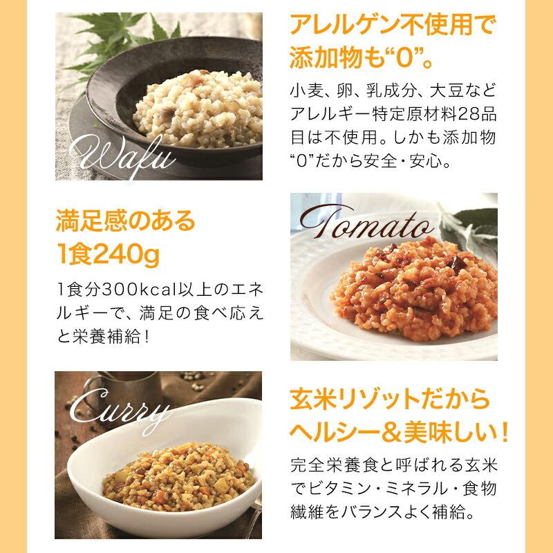 非常食セット 5 年保存 防災食品 セット 非常食9日分たっぷり62点セット 長期5年保存 防災食 備蓄食料 保存水 おいしい非常食 災害食 防災士監修_7