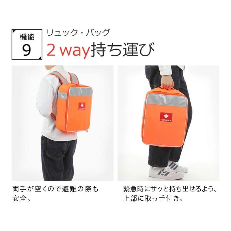 防災ダイレクト 車載防災リュック（単品） 反射材 蓄光ロゴ 蛍光カラー