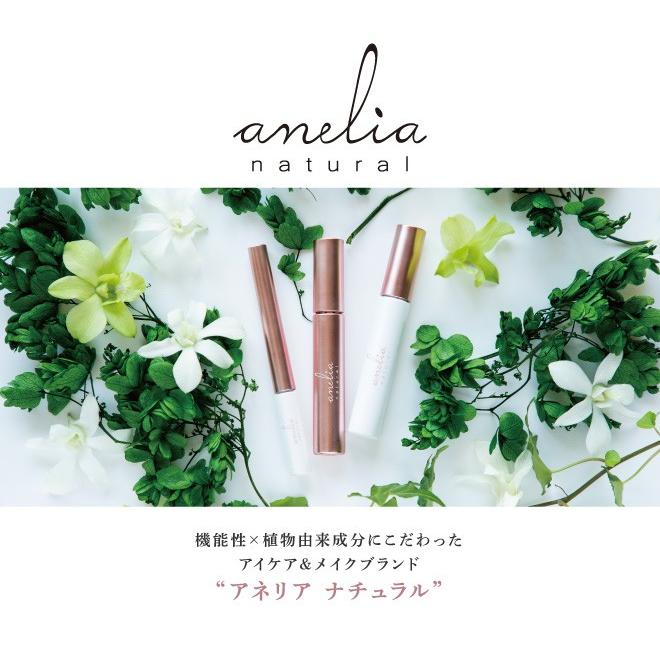 anelianatural（アネリアナチュラル）トリートメントマスカラ（クリア） 7ml ナチュラル エクステOK｜pro-dietshop｜03