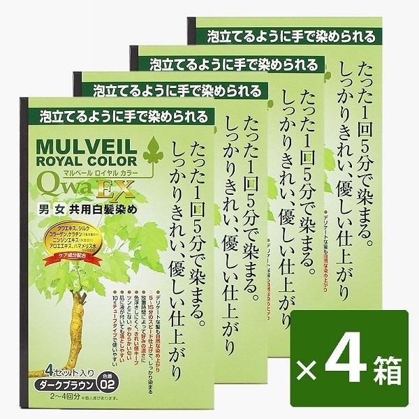 ファッションセール マルベールロイヤルカラーex 4箱セット 白髪 白髪染め レディース メンズ ヘアカラー 女性用 白髪染め 男性用 兼用 ヘアカラー 泡 ヘアカラー Marube 4 Daponline 即納在庫有りの
