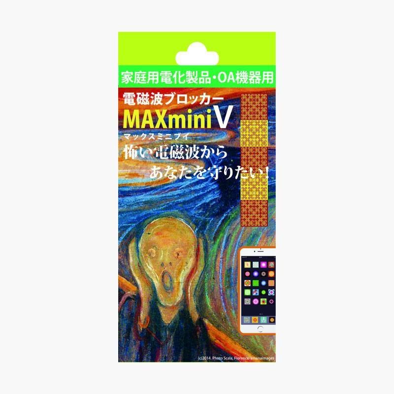 Maxminiv 電磁波ブロッカー 電磁波防止グッズ マイクロ波低減フィルム スマホ Pc ゲーム 頭痛 偏頭痛