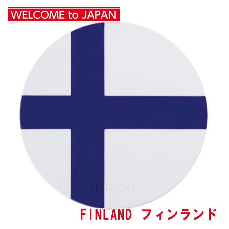 国旗コースター ワールドフラッグコースター フィンランド Finland メール便対応 Co Ao こだわりキッチンプロの道具屋さん 通販 Yahoo ショッピング