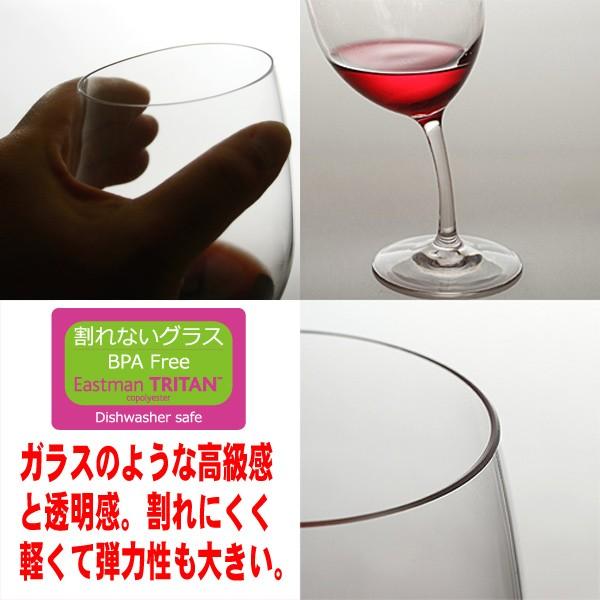 ワイングラス 割れない トライタン S 白ワイン用｜pro-douguya｜02