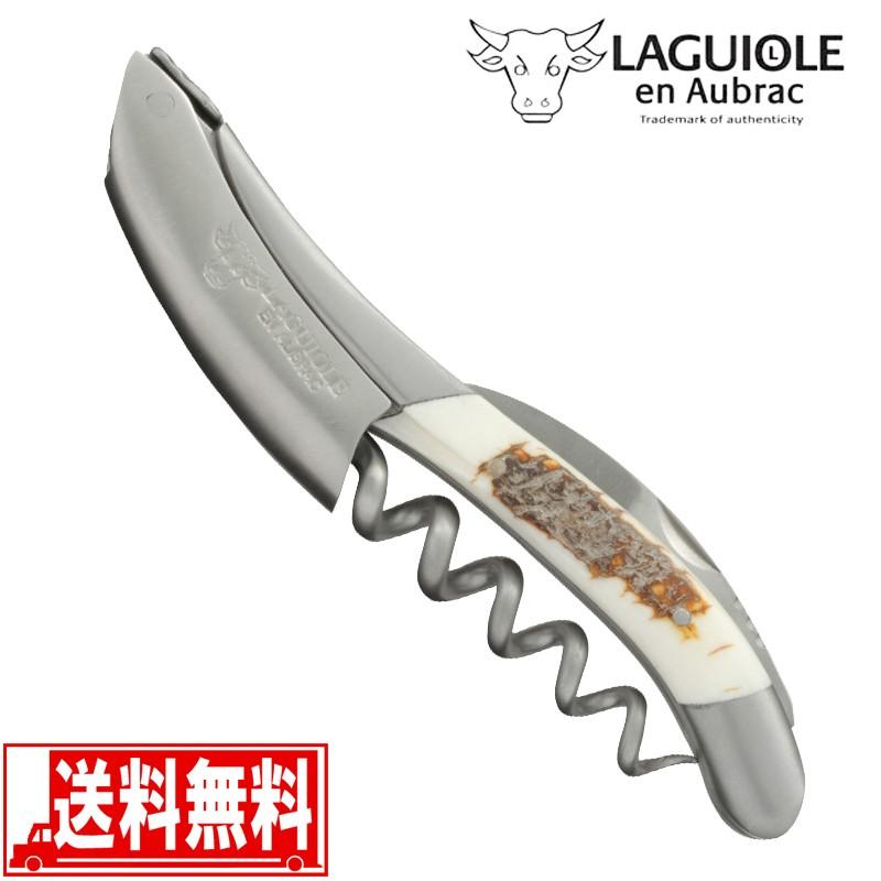 LAGUIOLE ラギオール アン オブラック マンモスアイボリー