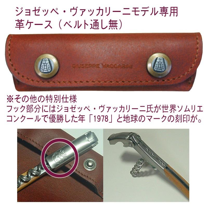 7周年記念イベントが こだわりキッチンプロの道具屋さんソムリエナイフ