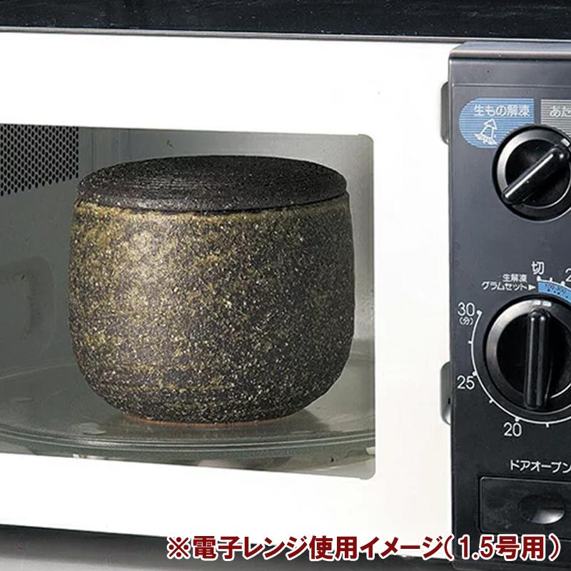 おひつ 電子レンジ対応 1.5合 陶器 伊賀焼 灰釉｜pro-douguya｜04