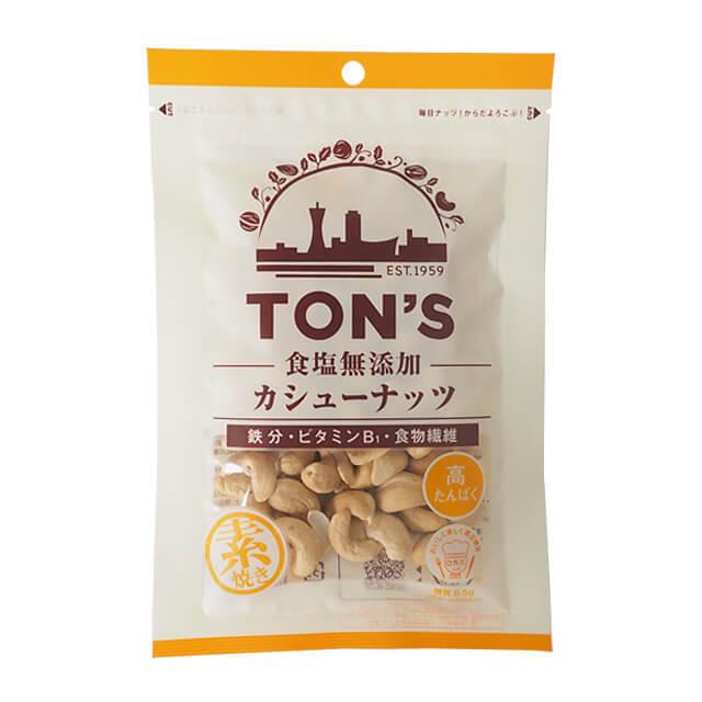 104円 史上最も激安 東洋ナッツ 食塩無添加 カシューナッツ 85g 104円 史上最も激安 東洋ナッツ 食塩無添加 カシューナッツ 85g