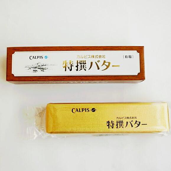 冷蔵 カルピス 特選バター（有塩） 100g｜pro-foods｜02