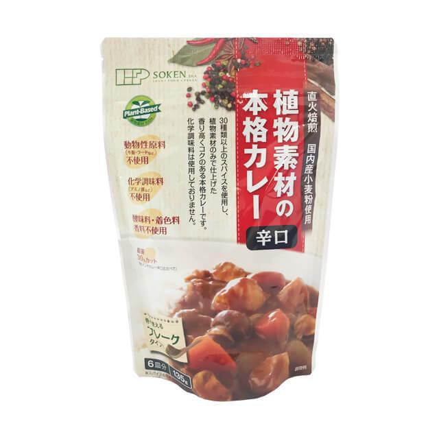 創健社 植物素材の本格カレー辛口フレーク 135g : プロフーズYahoo!店