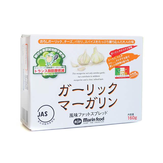 マリンフード ガーリックマーガリン 160g 【限定特価】
