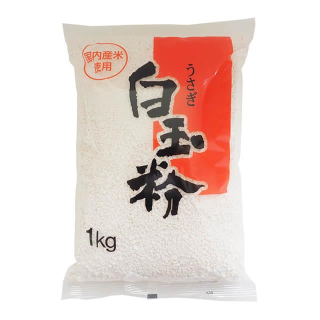 小物などお買い得な福袋 うさぎもち うさぎ白玉粉 1kg