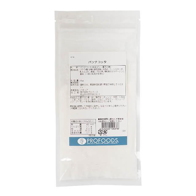 【漆黒パンナコッタ】 口溶けなめらかパンナコッタ | レシピ | 富澤商店