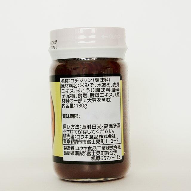 ユウキ食品 コチジャン（韓国唐辛子みそ） 130g｜pro-foods｜02