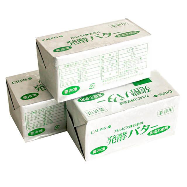 冷凍 カルピス 少し豊富な贈り物 450g×3個 カルピス発酵バターセット 激安通販販売