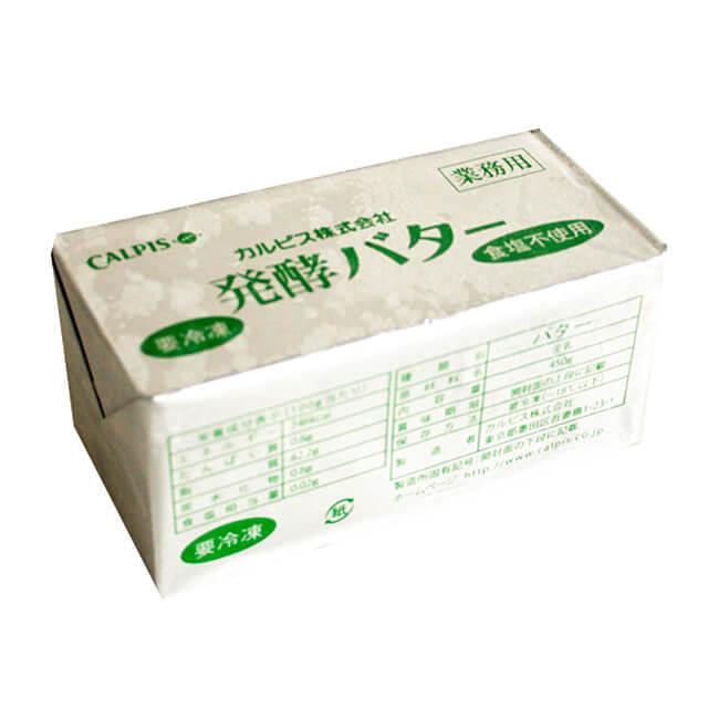 最愛 冷凍 カルピス カルピス発酵バターセット 450g×3個 業務用