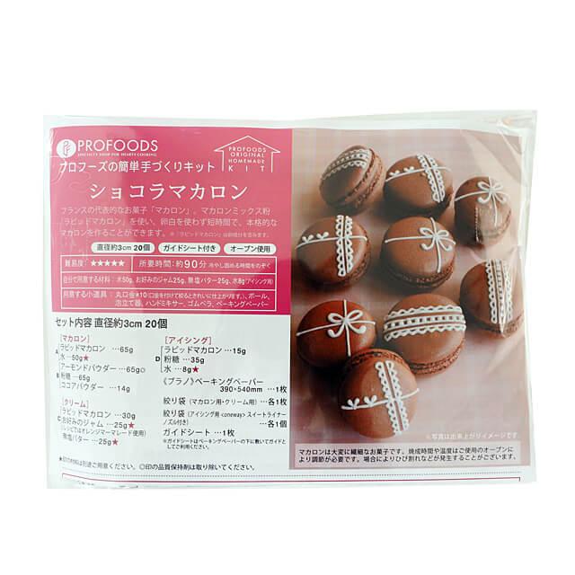 新しい到着 cotta オリゴ糖入り粉糖 1kg cotta オリゴ糖入り粉糖 250g
