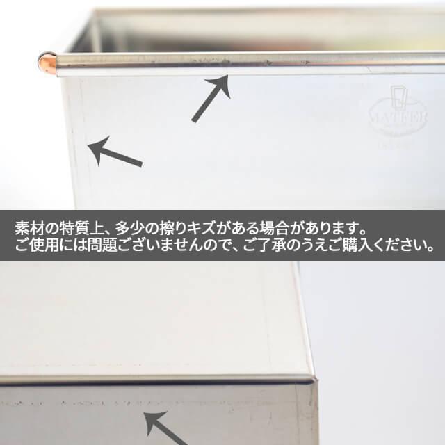 MATFER パウンド型　180x80x50mm 新品4個セット MATFER パウンド型 180x80x50mm 新品4個セット