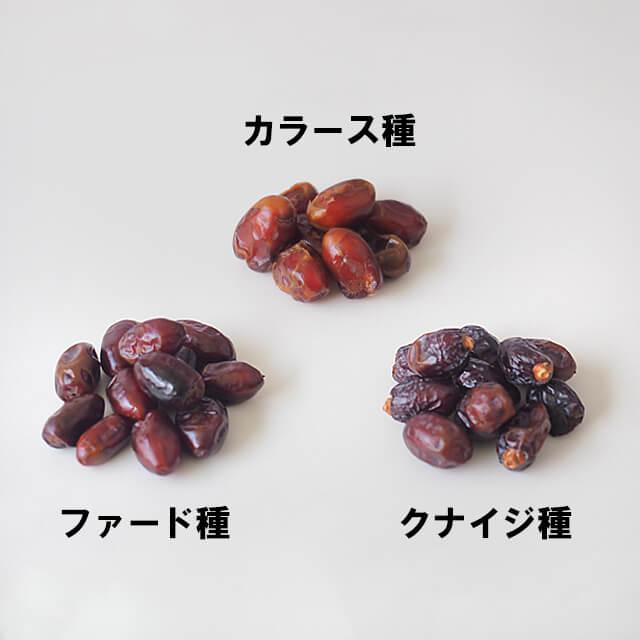 デーツクラウン アラブのデーツ カラース種 100g : プロフーズYahoo!店