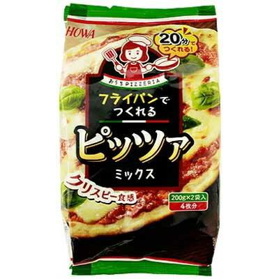 昭和産業 フライパンでつくれるピッツァミックス 200g×2袋入 定価の88％ＯＦＦ 祝日