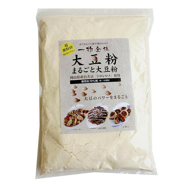 スマイルズ まるごと大豆粉 500g : プロフーズYahoo!店 - 通販 - Yahoo