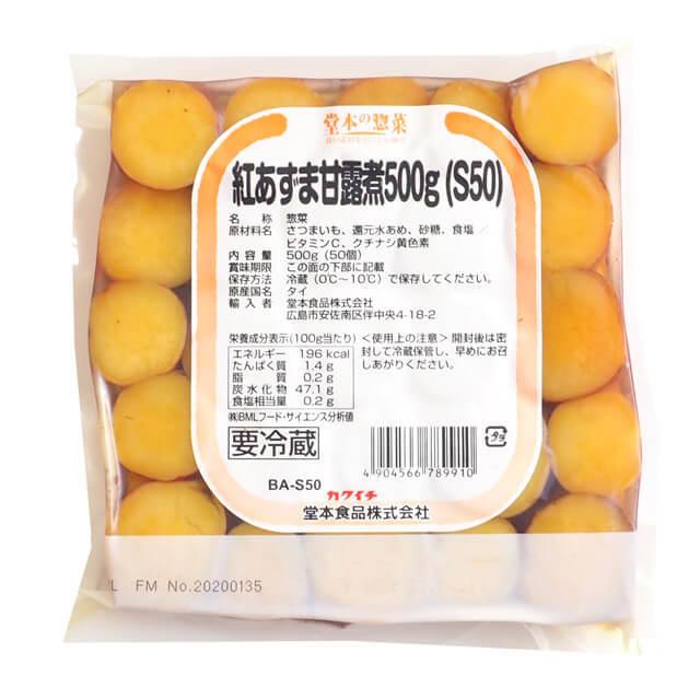 冷蔵 堂本食品 紅あずま甘露煮 500g｜pro-foods