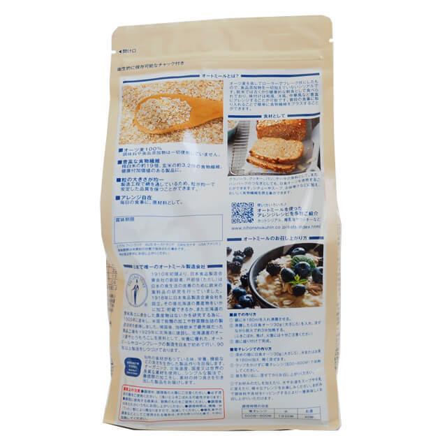 日食オーツ オートミール 1kg｜pro-foods｜02