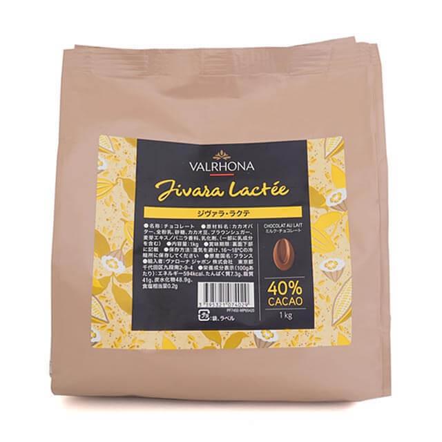 夏季冷蔵 ヴァローナ ジヴァラ・ラクテ 40％ 1kg｜業務用 チョコレート