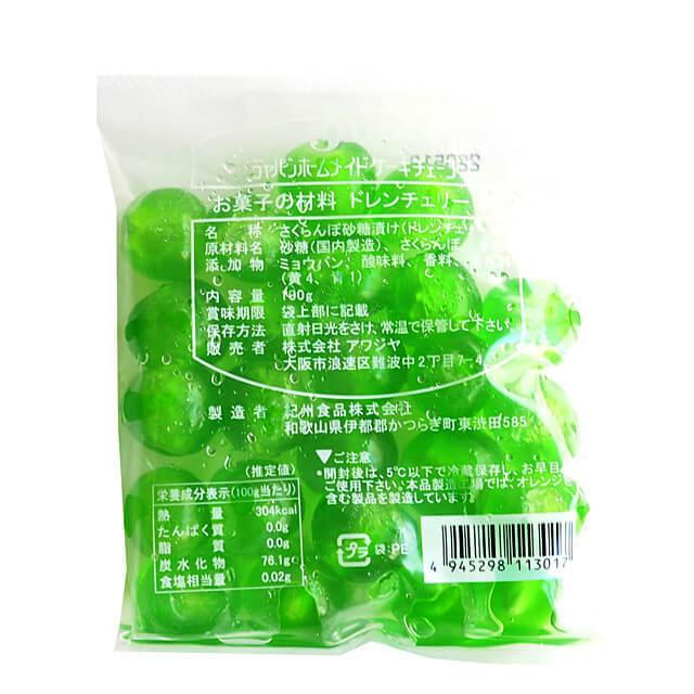 菓子 M 楽天市場】Jhc ドレンチェリー黄（M） 100g｜季節商品 : プロフーズ