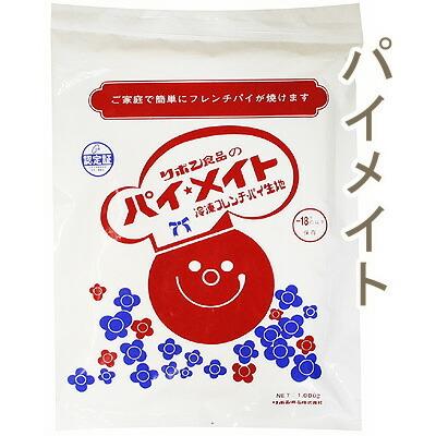 最安値 冷凍 リボン食品 パイメイト 1kg 1枚入