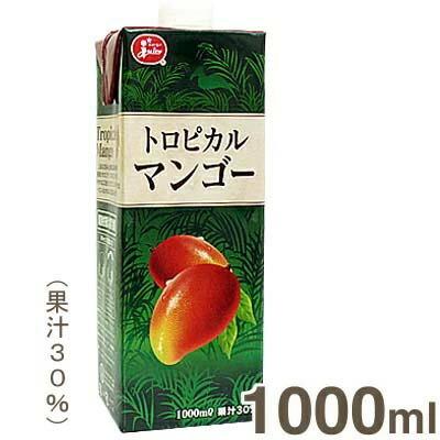 熊本県果実農業協同組合連合会 トロピカルマンゴージュース 1000ml 在庫あり 最大73%OFFクーポン 即出荷可