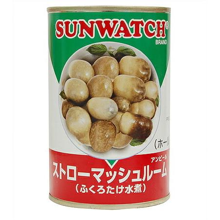 SUNWATCH ストローマッシュルーム 袋茸の水煮 適切な価格 425g 高質で安価