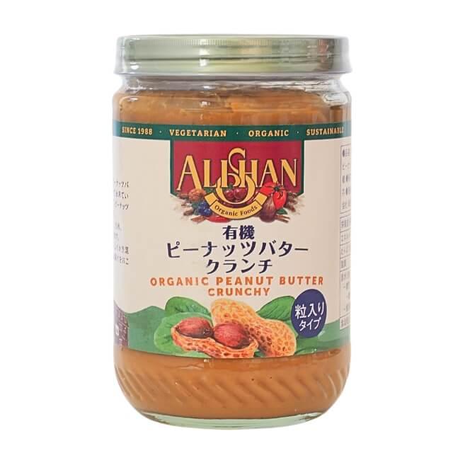 アリサン 有機ピーナッツバタークランチ 454g : プロフーズYahoo!店