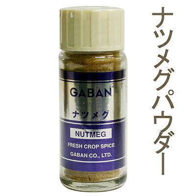 GABAN ナツメグ 19g｜pro-foods