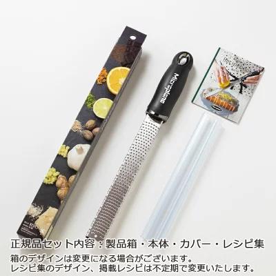 Microplane【日本正規代理店】おろし金　マイクロプレイン　プレミアムシリーズ　ゼスターグレーター　全12色｜pro-ikesho｜19