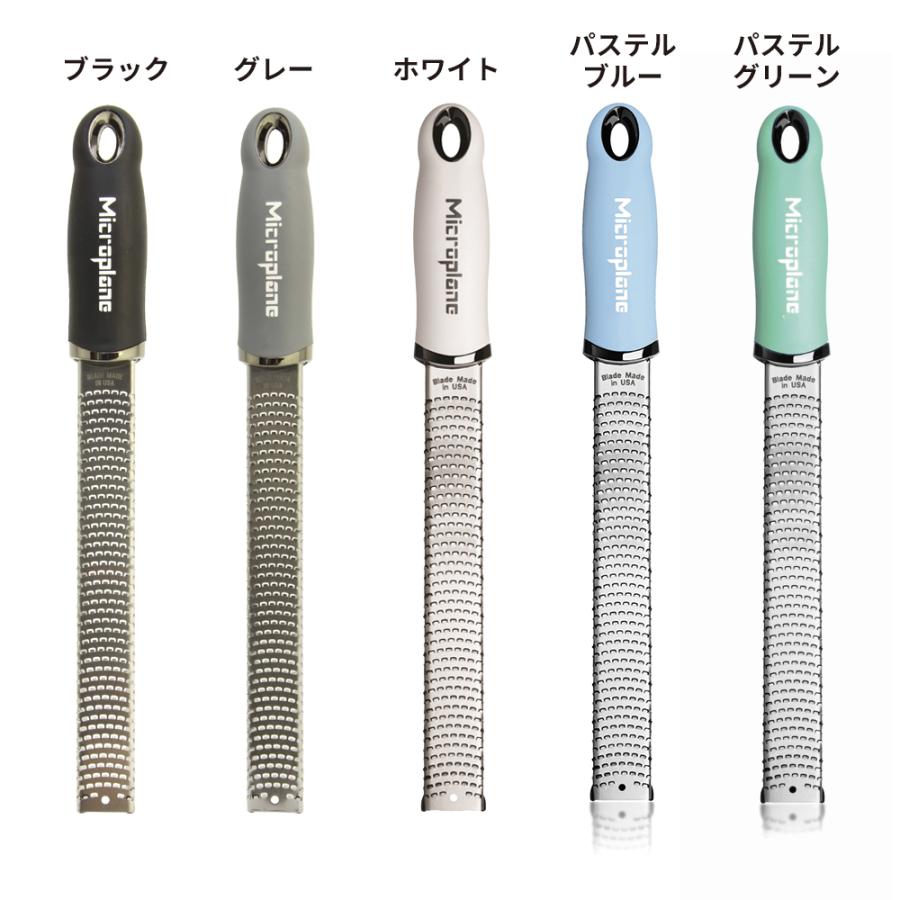 Microplane【日本正規代理店】おろし金　マイクロプレイン　プレミアムシリーズ　ゼスターグレーター　全12色｜pro-ikesho｜21