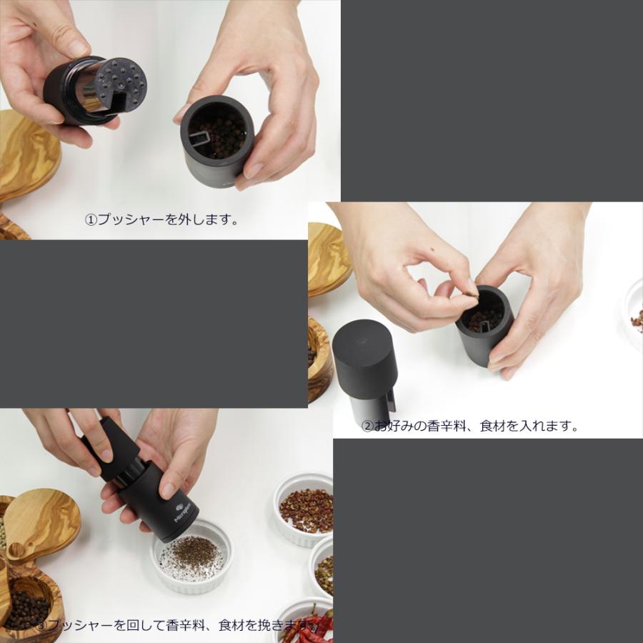 Microplane マイクロプレイン マルチスパイスミル Multi Spice Mill