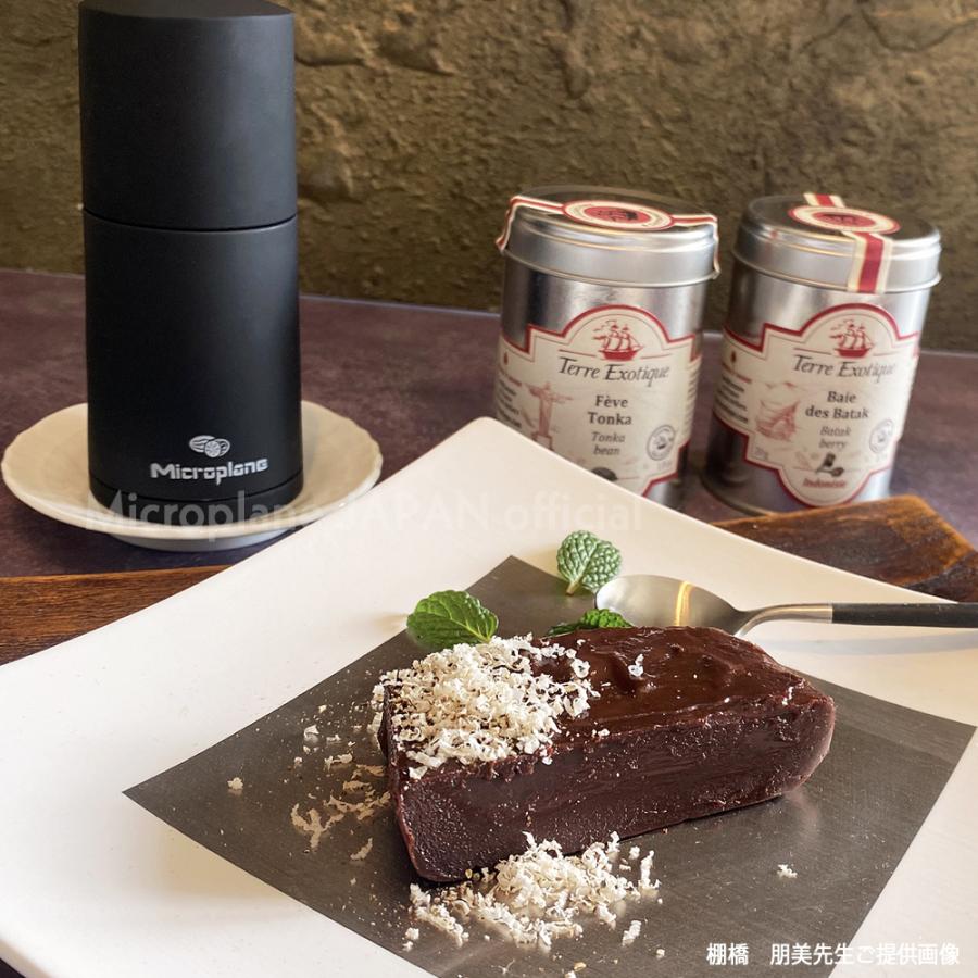 Microplane マイクロプレイン マルチスパイスミル Multi Spice Mill