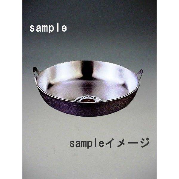 入鍋（揚鍋）　アルミ　45cm