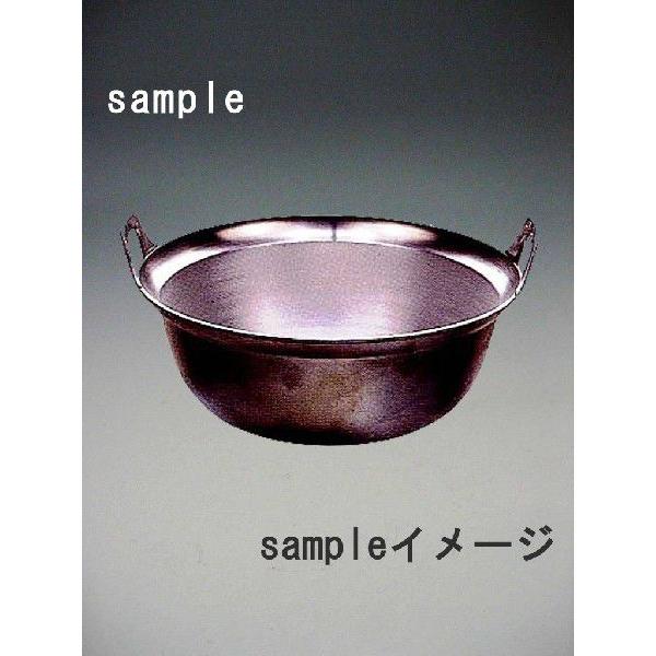 段付鍋　51cm